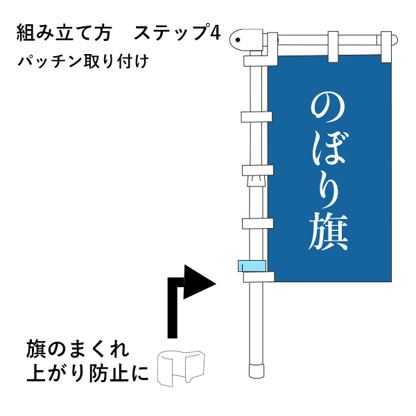 ラクマルポール 2.4m伸縮タイプ ホワイト 白　店舗用品　展示・イベント用品　のぼりポール　直売所 8枚目