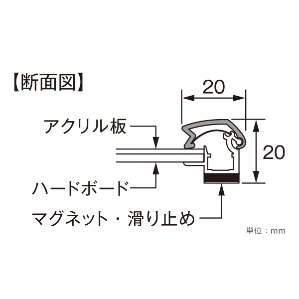 エレベーターパネル B4 ブラック 屋内  ポスターパネル 7枚目