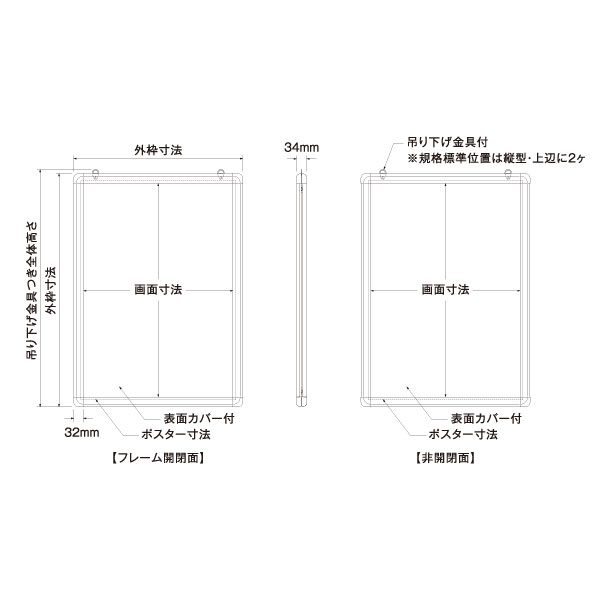 リバースグリップ RV-32R B2シルバー(SM) 　店舗用品　b2サイズ　b2フレーム 16枚目