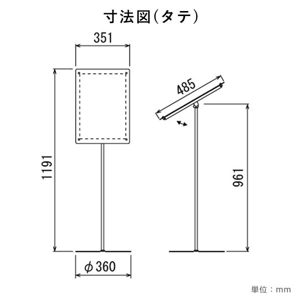 フロアスタンド 2833 A3ステン(ベースホワイト) 12枚目