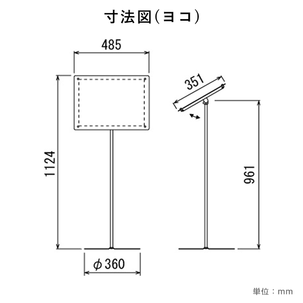 フロアスタンド 2833 A3ステン(ベースブラック) 14枚目