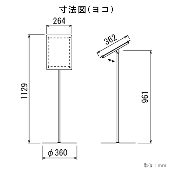 フロアスタンド 2833 A4ステン(ベースシルバー) 13枚目