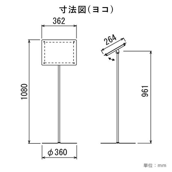 フロアスタンド 2833 A4ステン(ベースシルバー) 14枚目