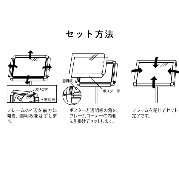 フロアスタンド 2835 A3 ブラック 9枚目