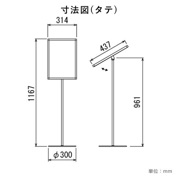 フロアスタンド 2835 A3 ブラック 11枚目