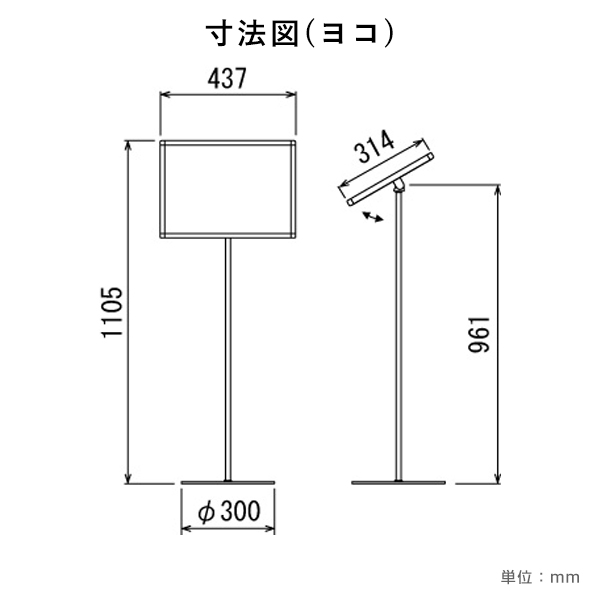 フロアスタンド 2835 A3 ホワイト 12枚目