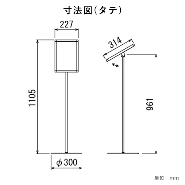 フロアスタンド 2835 A4 ブラック 11枚目