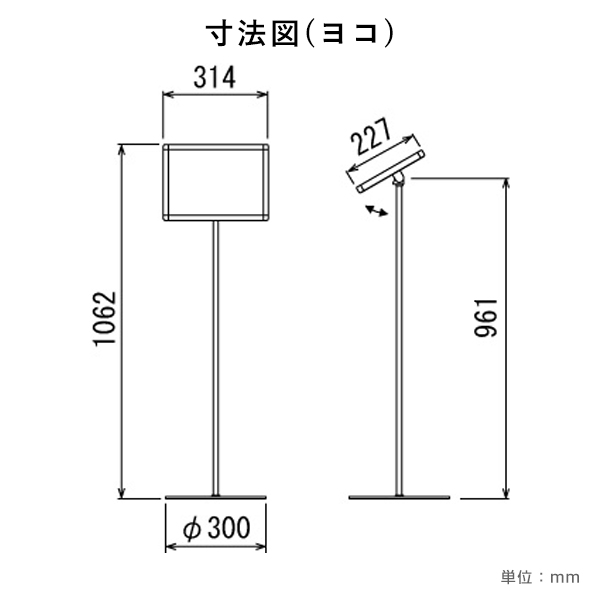 フロアスタンド 2835 A3 ステン 13枚目