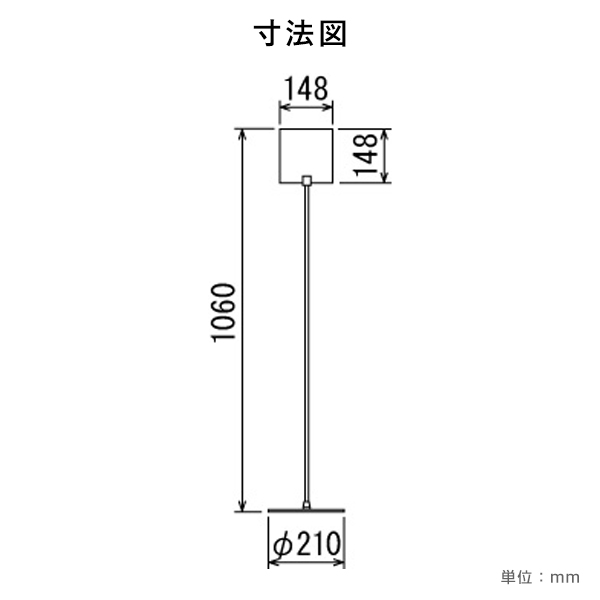 サインスタンド 2713 148×148 ブラック 5枚目