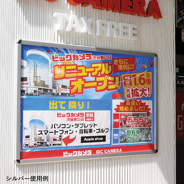 ポスターグリップ PG-44R  A2 ブラック パックシート仕様 8枚目