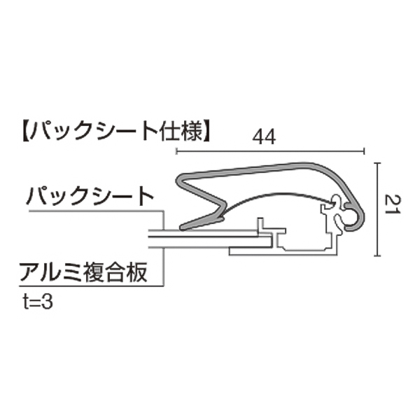 ポスターグリップ PG-44R A1 ホワイト パックシート仕様 | 商品紹介 | 株式会社友屋