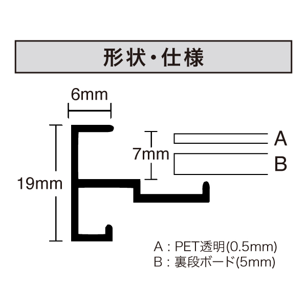 オストレッチ B4 ブラック 9枚目