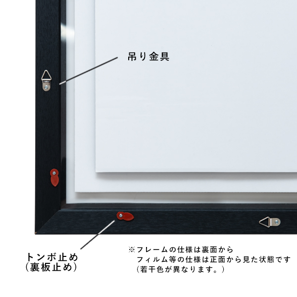 ニューアートフレーム A1 ブラック 3枚目
