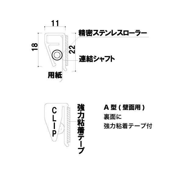 サインレールハンガー SR60 A型 シルバー 2枚目