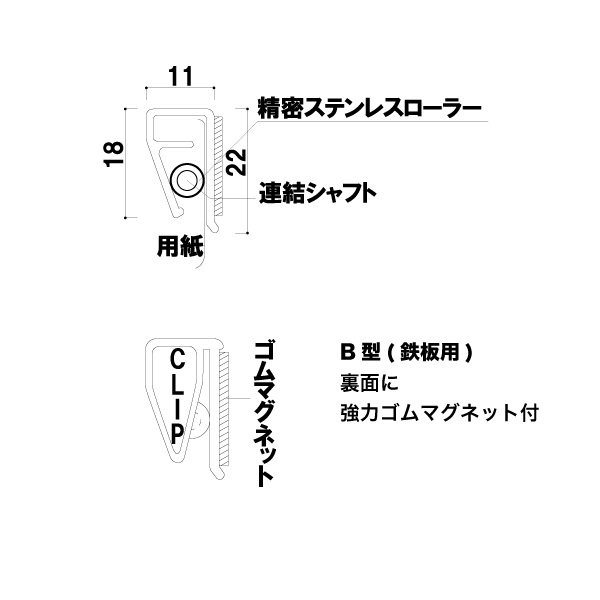 サインレールハンガー SR22  B型 シルバー 2枚目