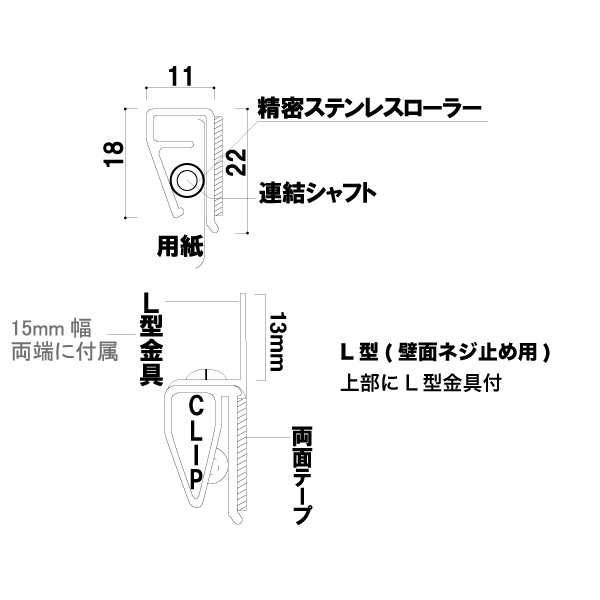 サインレールハンガー SR150 L型 ブラック 2枚目