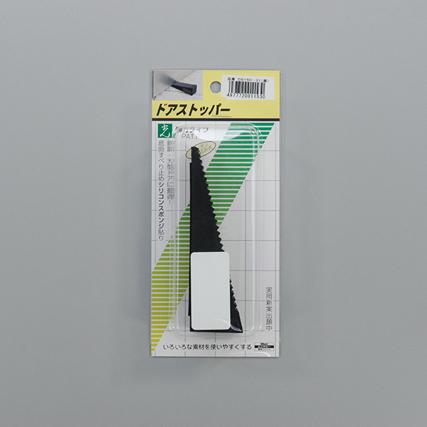 ドアストッパー強力タイプ　黒 2枚目