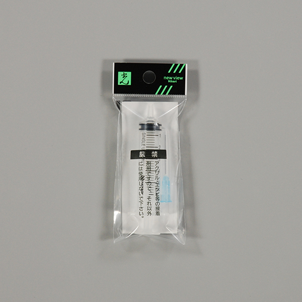 HJ 注射器 2枚目