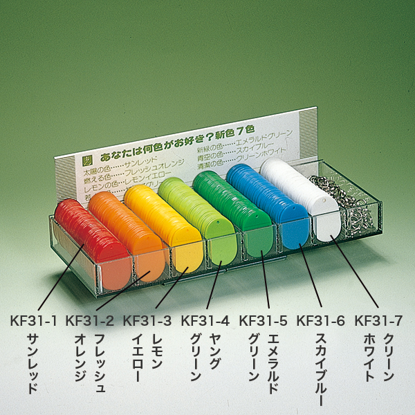 小判札 KF31-1 サンレッド