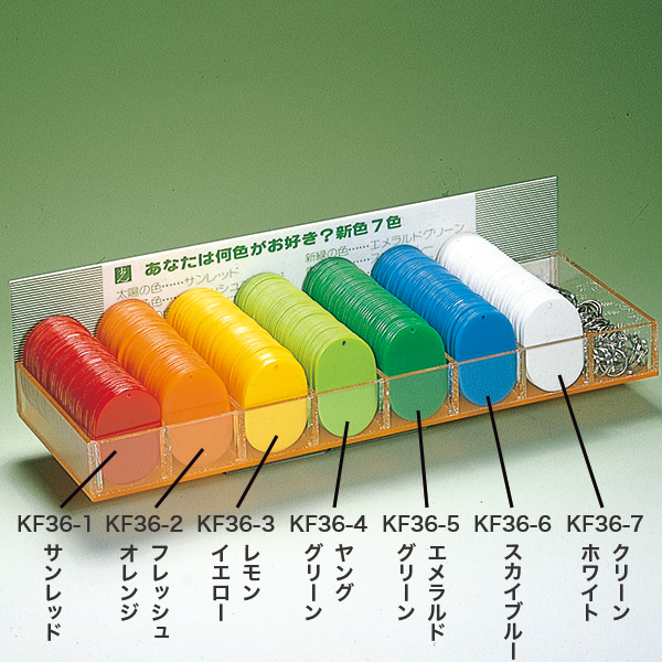 小判札 KF36-1 サンレッド