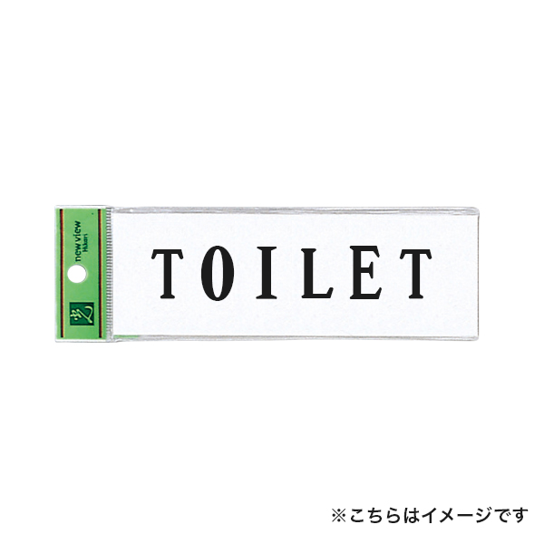 ドアサイン UP515-136 TOILET