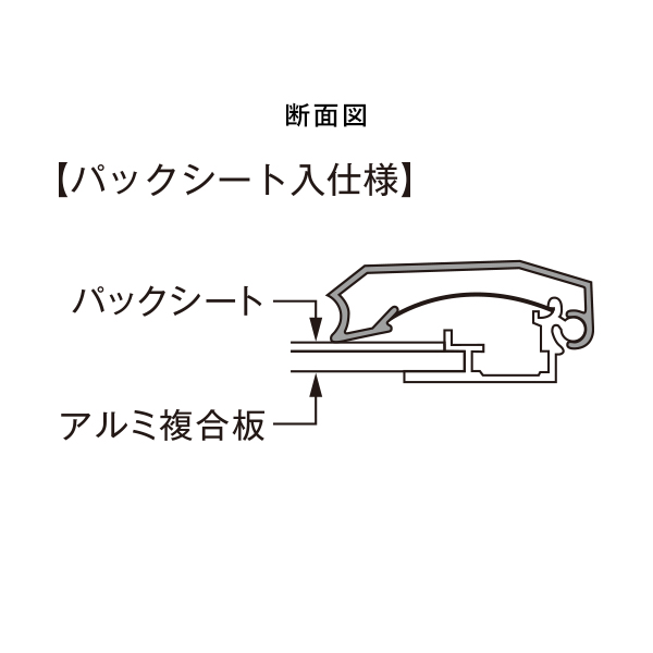 PG-44S B2 白木 パックシート仕様　店舗用品　b2サイズ 5枚目