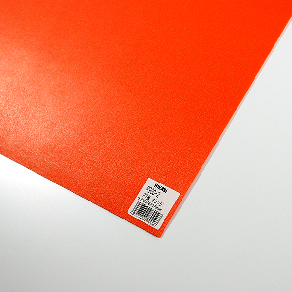 P980-2 P.P(ポリプロピレン)薄もの板(970×570)橙