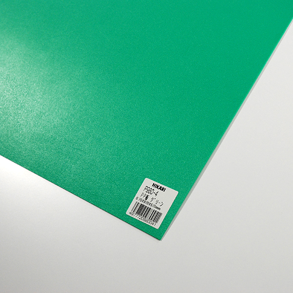 P980-4 P.P(ポリプロピレン)薄もの板(970×570)緑