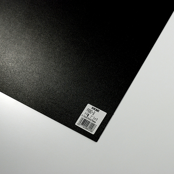P980-9 P.P(ポリプロピレン)薄もの板(970×570)黒