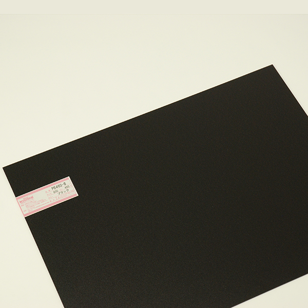 ポリエチレン板 ブラック 600×450