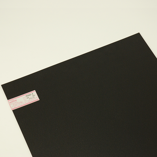ポリエチレン板 ブラック 900×600