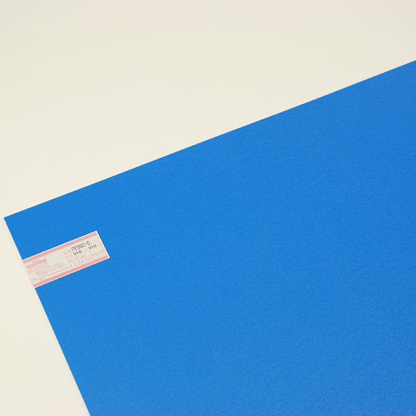 ポリエチレン板 ブルー 910×910