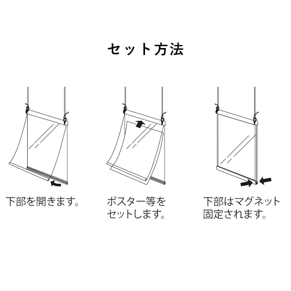 ポスターパネル 123 S B2 ステン　店舗用品　b2サイズ 4枚目