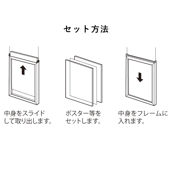 ポスターパネル 153 S B2 ステン　店舗用品　b2サイズ 4枚目