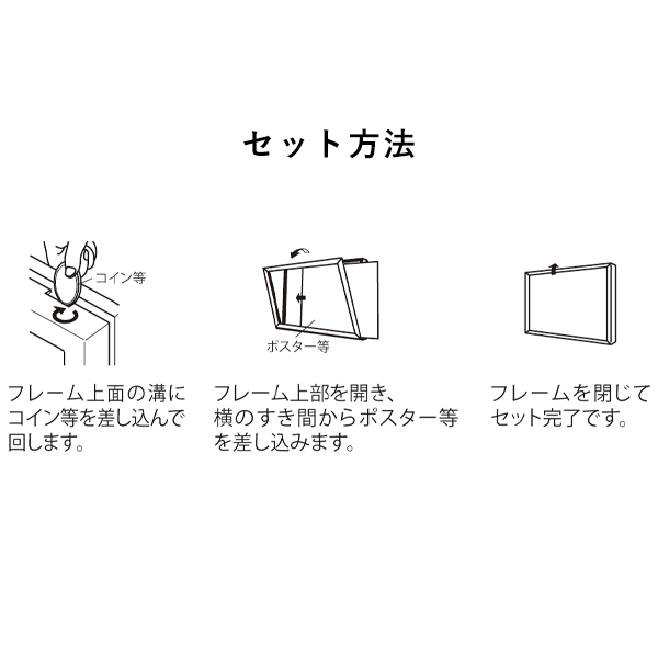 ポスターパネル 313 S A3タテ ステン 7枚目