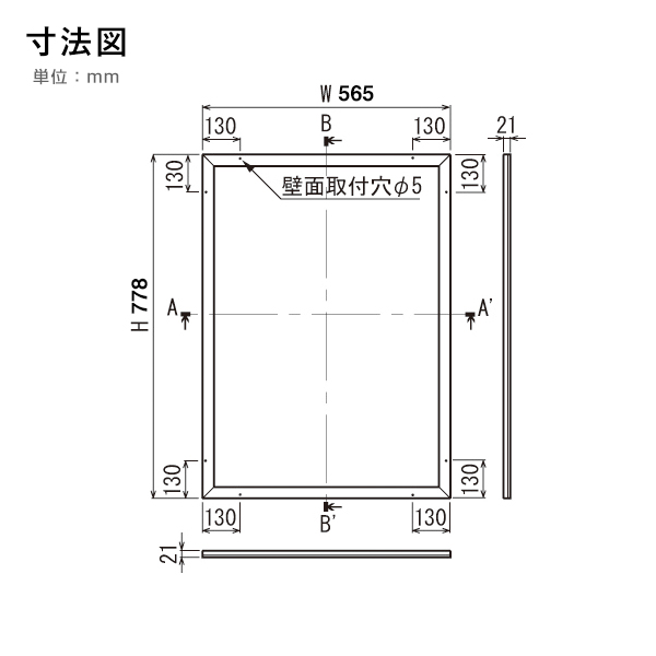 ポスターパネル 313 S B2タテ ステン　店舗用品　b2サイズ 8枚目