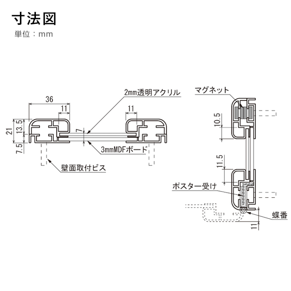 ポスターパネル 313 S A2タテ ステン 9枚目