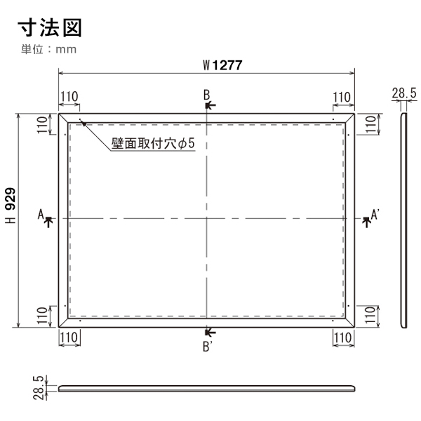 ポスターパネル 314 S A0ヨコ ステン 6枚目