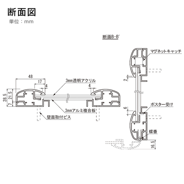 ポスターパネル 314 S A0ヨコ ステン 7枚目