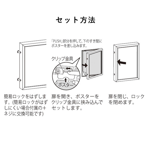 ポスターパネル 3617 S B2 ステン 7枚目