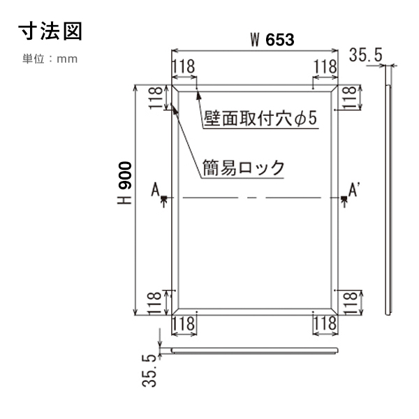 ポスターパネル 3617 S A1 ステン 8枚目