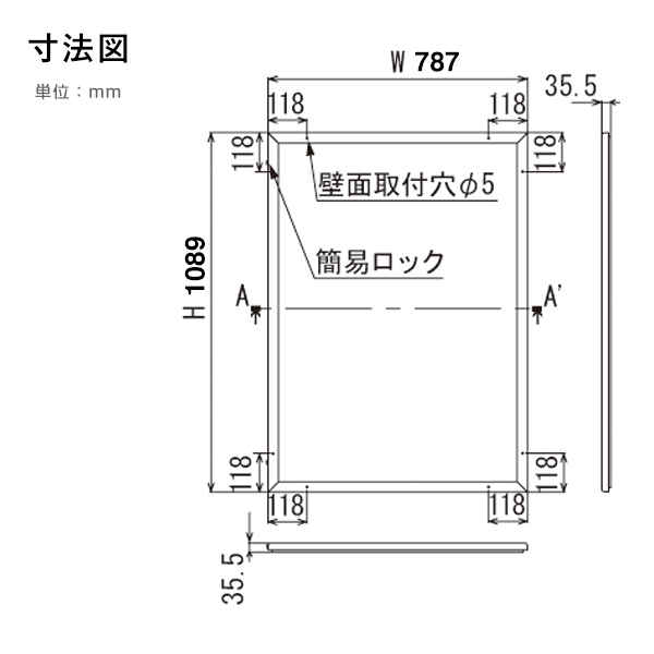 ポスターパネル 3617 S B1 ステン 8枚目