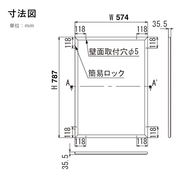 ポスターパネル 3617 S B2 ステン 8枚目