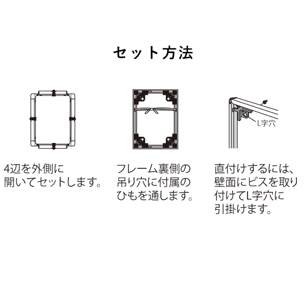 POPパネル AP360 S B4 ステン 8枚目