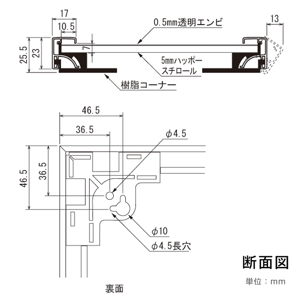 POPパネル AP350 S B2 ステン　店舗用品　b2サイズ 10枚目