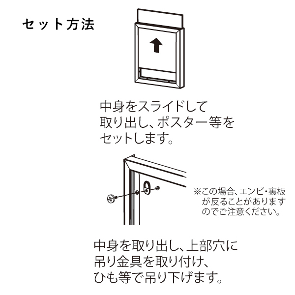 POPパネル AP10 S B4 ステン 6枚目