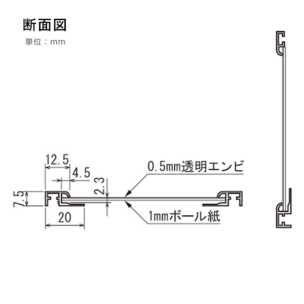 POPパネル AP10 S A3 ステン 7枚目