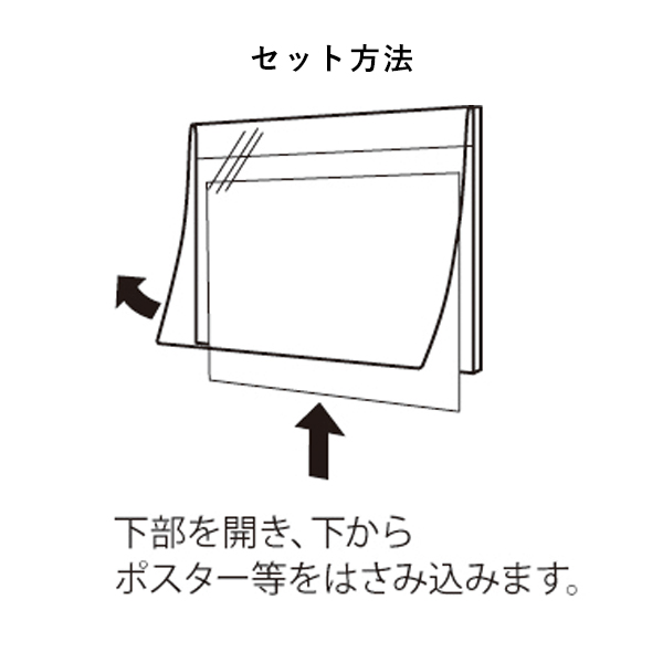 POPパネル AP15 A4 6枚目