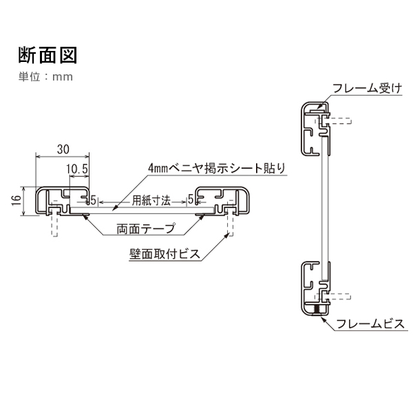 掲示ボード 612 WD B0ヨコ（木目/マグネットクロス仕様 アイボリー) 5枚目