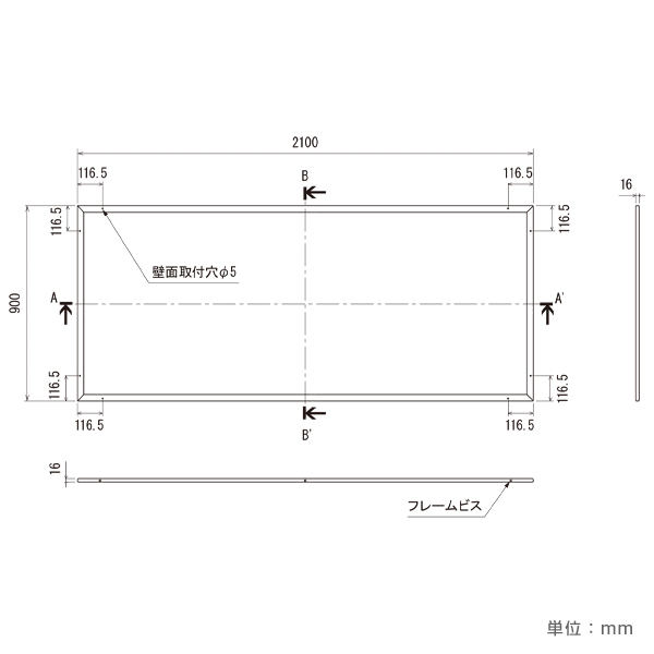 掲示ボード 612 S 2100×900（ステン/マグネットクロス仕様 アイボリー) 6枚目